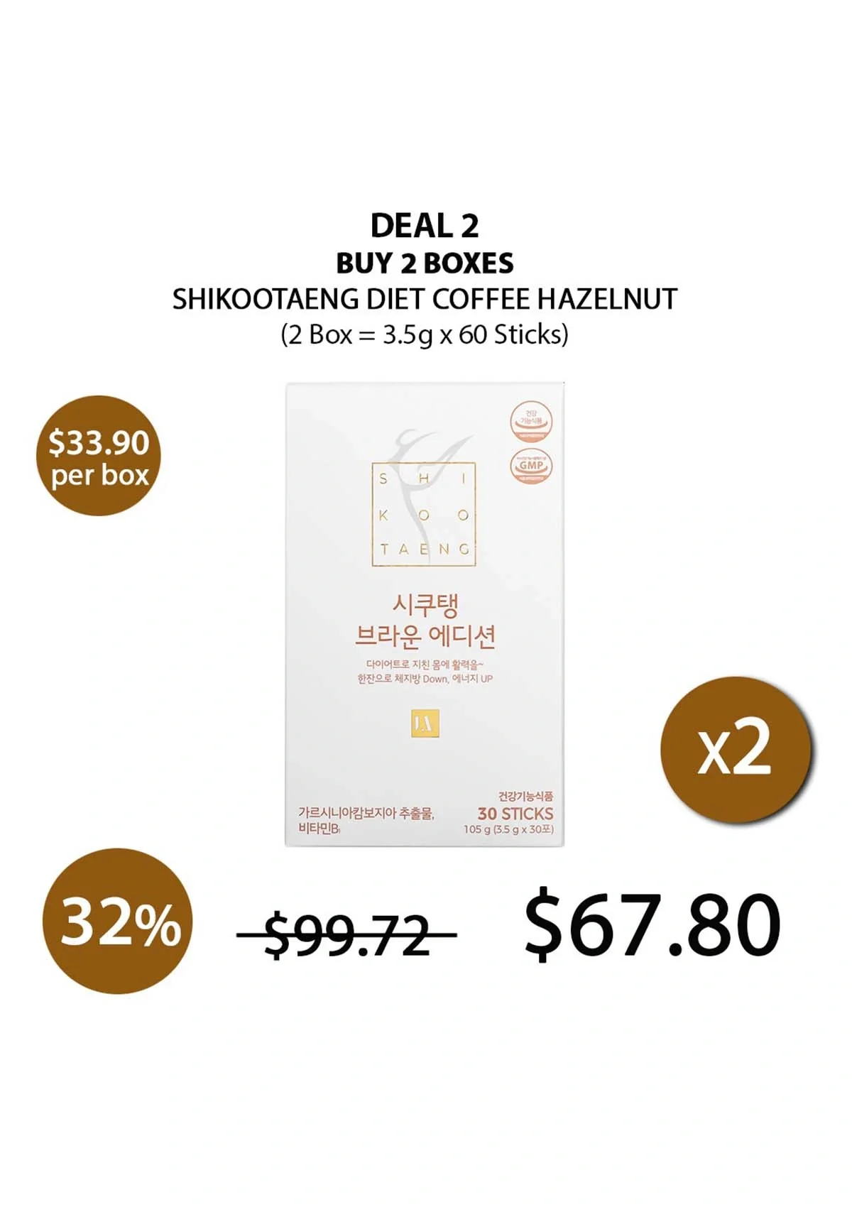 [SHIKOOTAENG] Diet Coffee Hazelnut (1 Box = 3.5g x 30 Sticks) - Image 16