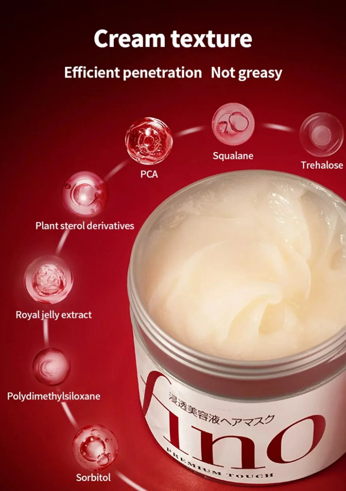 [SHISEIDO] Fino Premium Touch Hair Mask 230g - Image 6