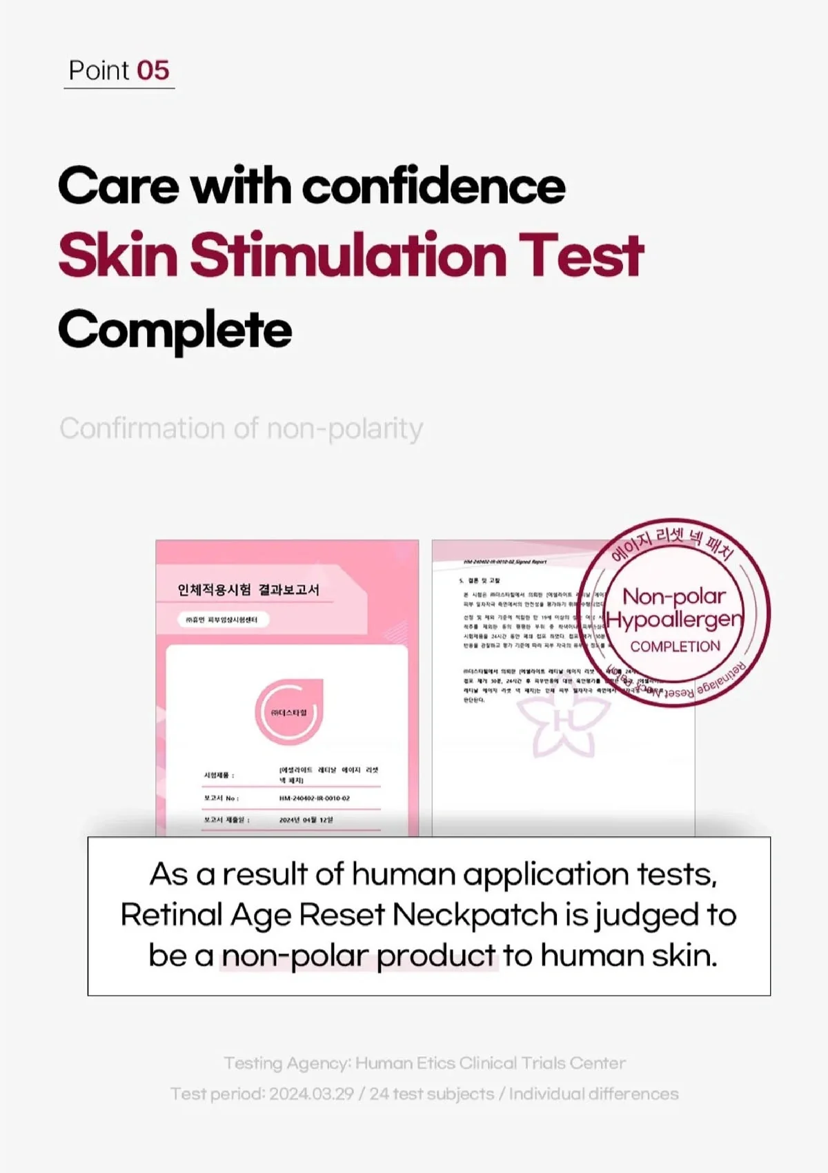 [SL LIGHT] Retinal Age-Reset Neck Patch (1 Box = 7g x 5 Patches) - Image 18