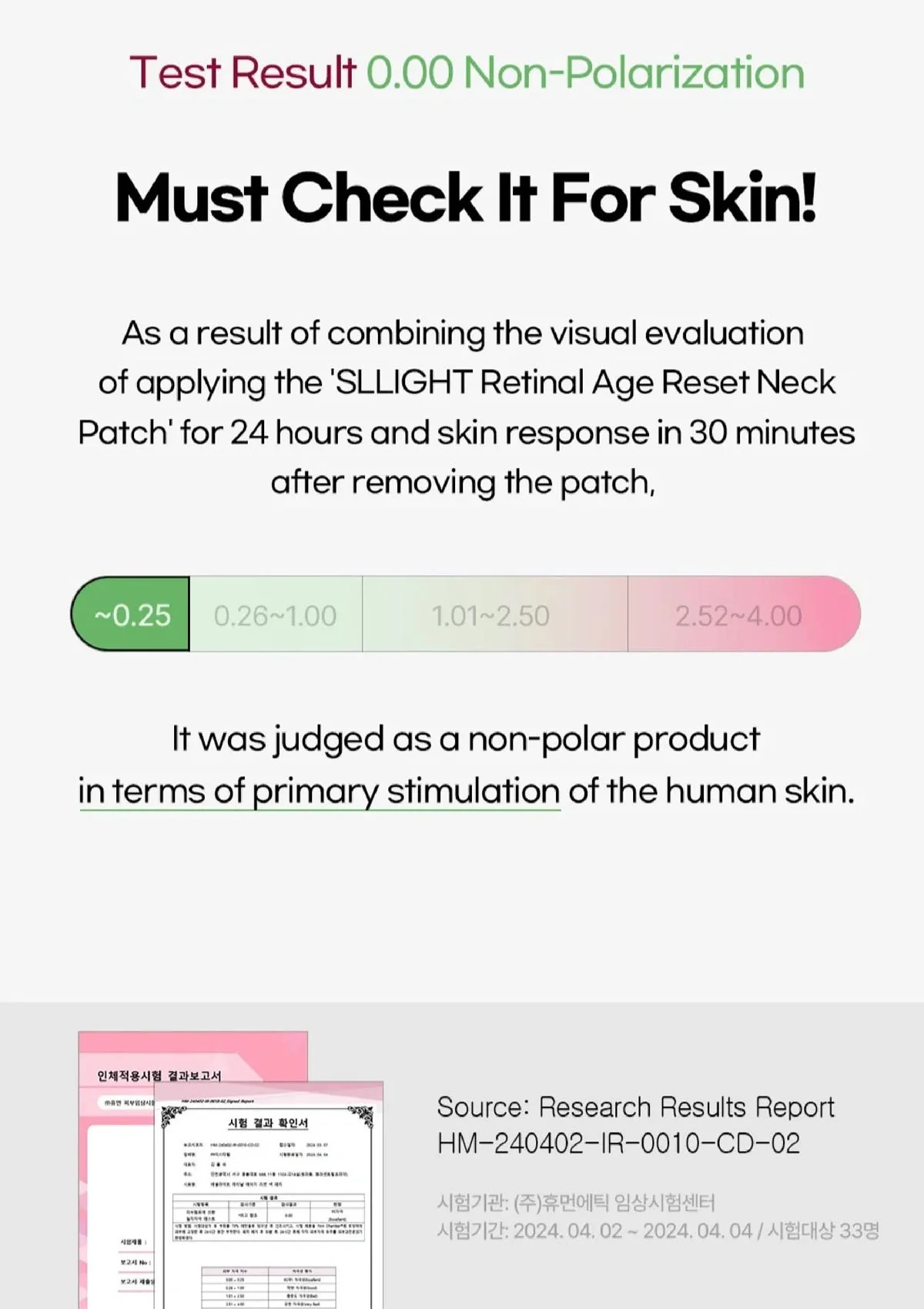 [SL LIGHT] Retinal Age-Reset Neck Patch (1 Box = 7g x 5 Patches) - Image 19
