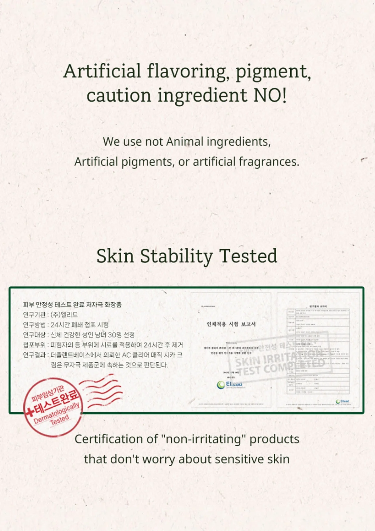 [THE PLANT BASE] AC Clear Magic Cica Cream 60ml - Image 9