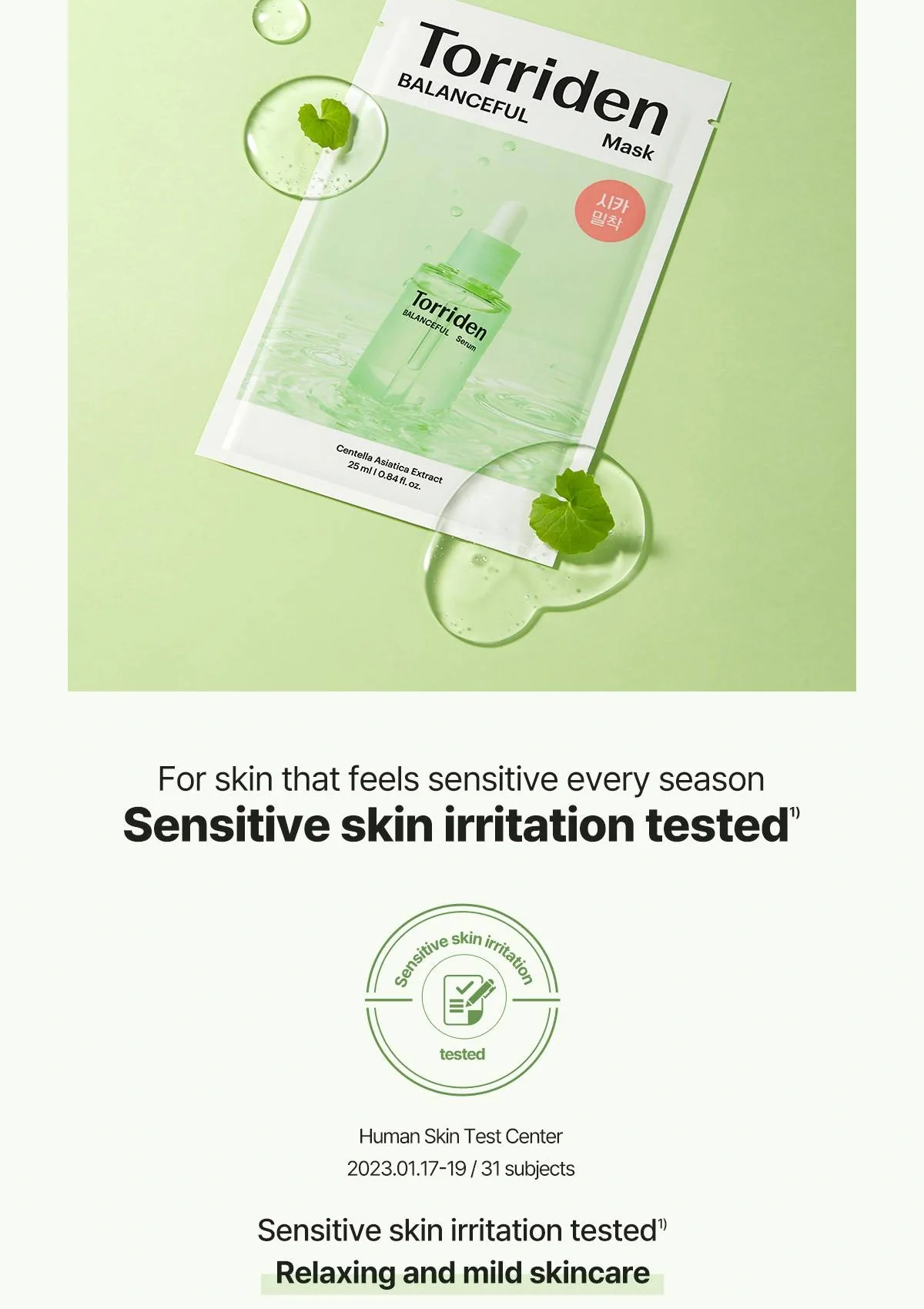 [TORRIDEN] Balanceful Cica Mask (1 Box = 25ml x 10 Masks) - Image 13