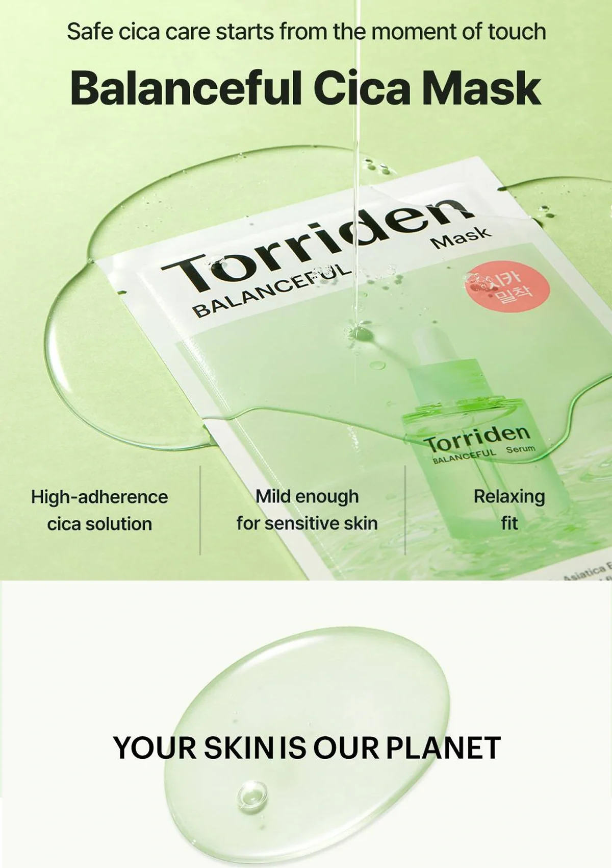 [TORRIDEN] Balanceful Cica Mask (1 Box = 25ml x 10 Masks) - Image 4