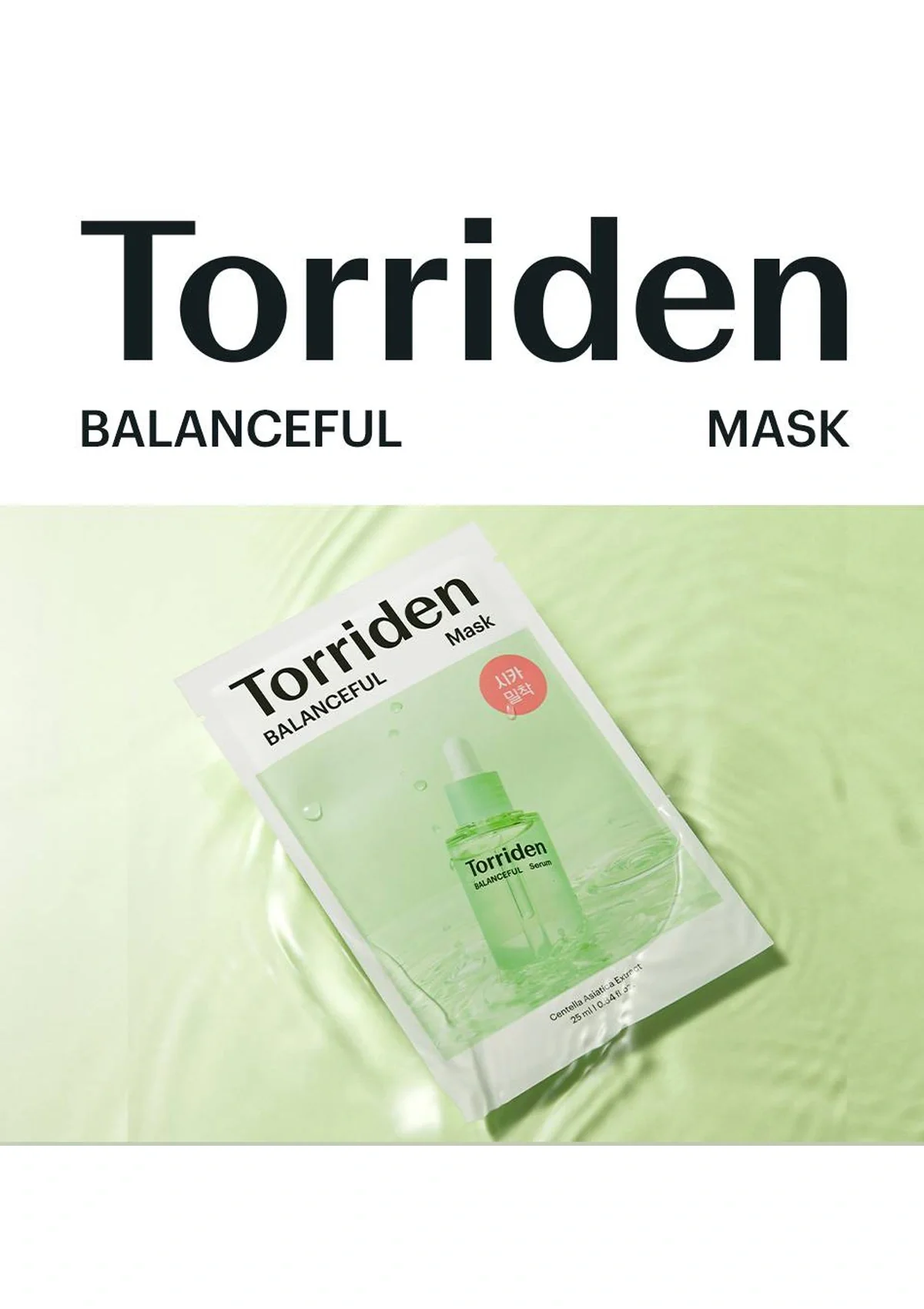 [TORRIDEN] Balanceful Cica Mask (1 Box = 25ml x 10 Masks) - Image 5