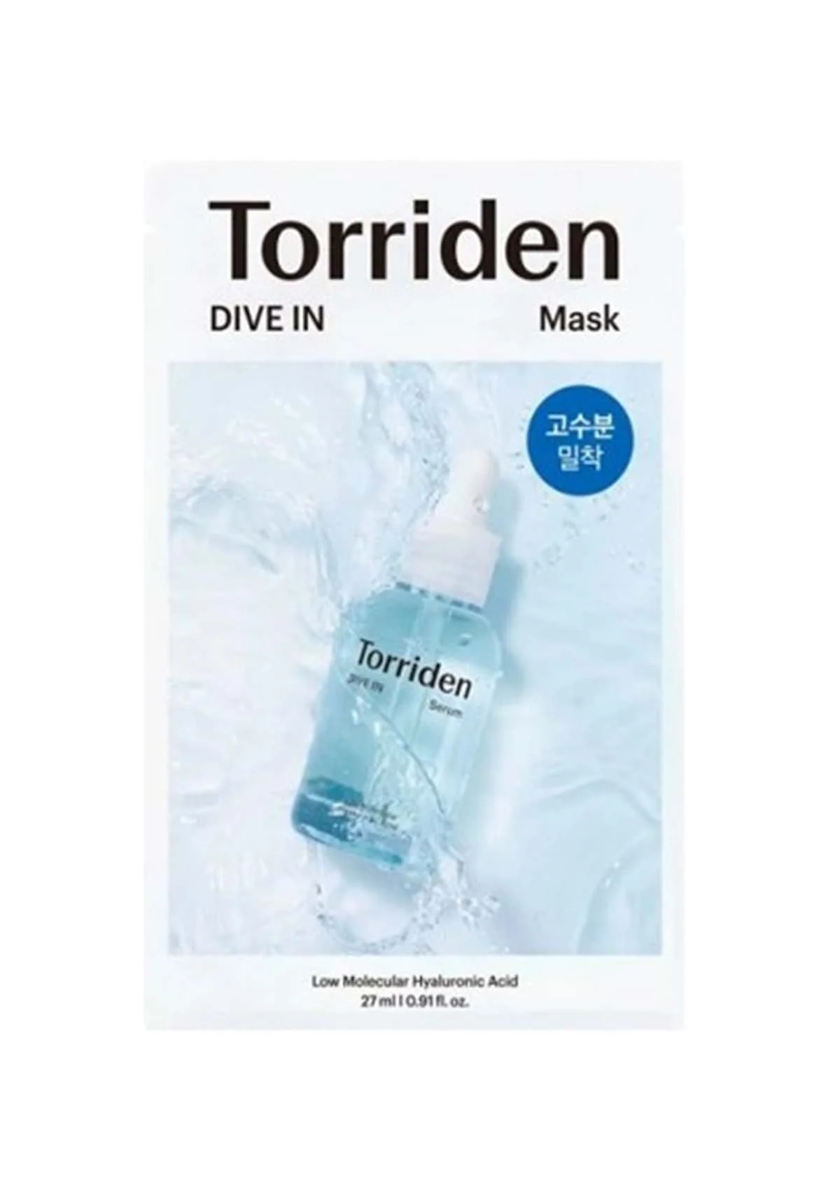 [TORRIDEN] Skincare Range - Image 9