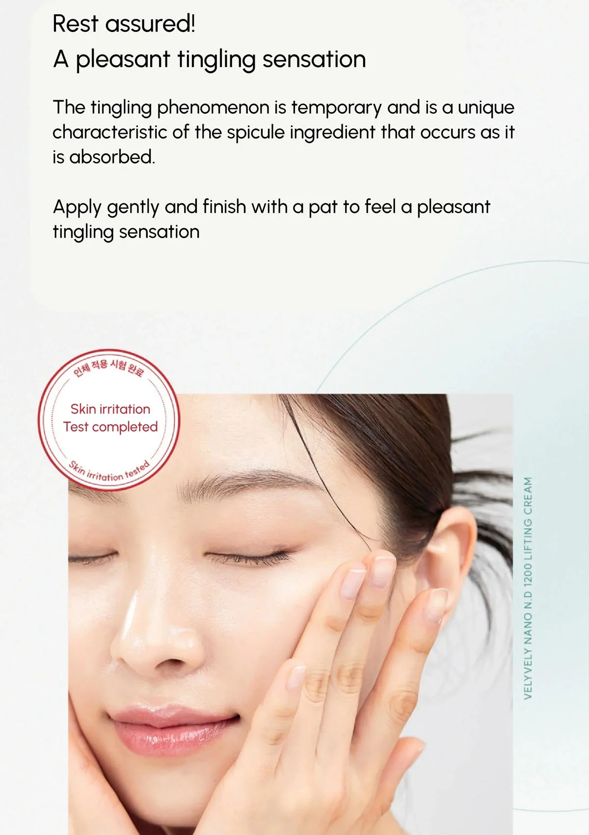 [VELY VELY] Nano N.D 1200 Lifting Cream 50ml - Image 17
