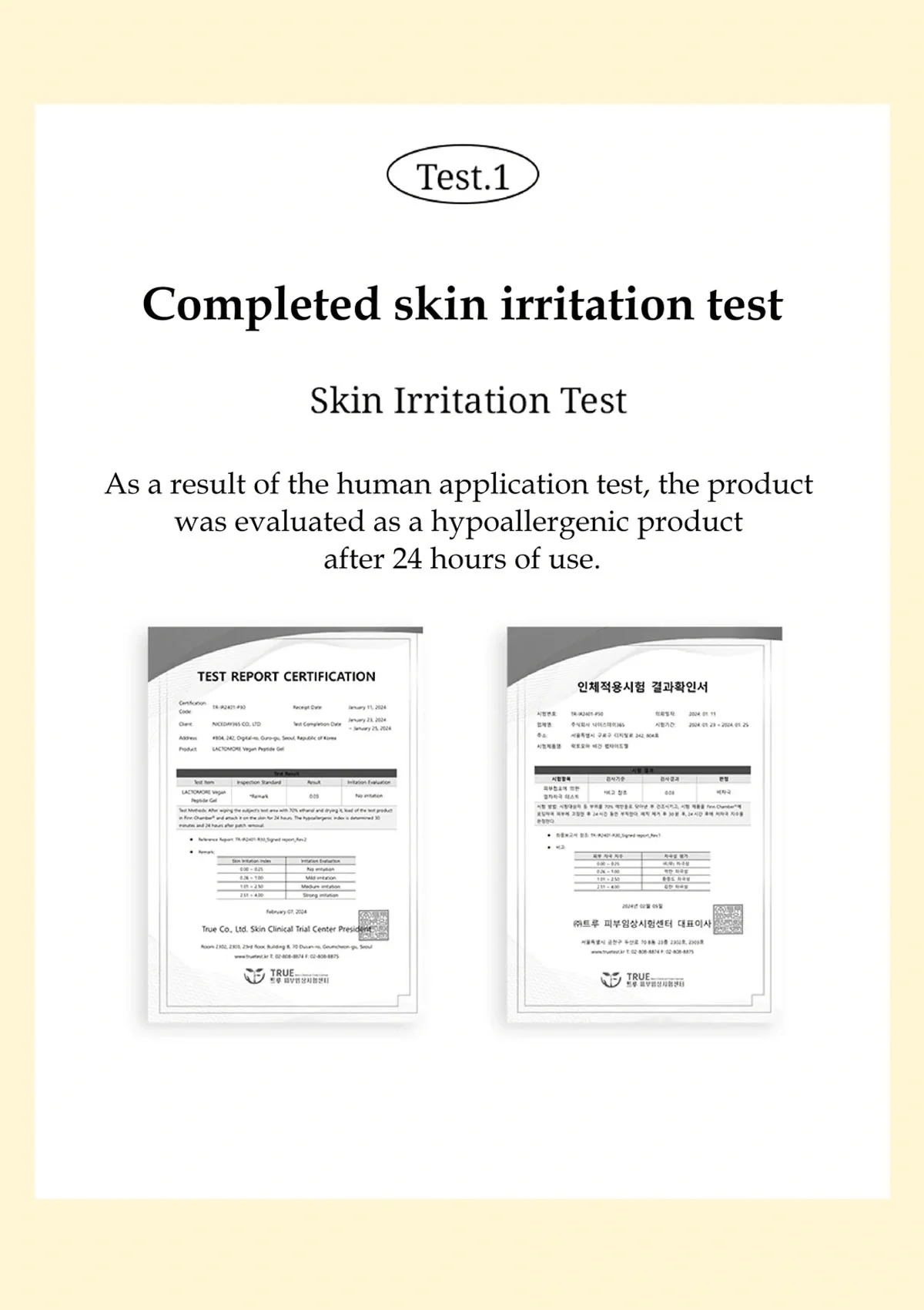 [YELLOHANA] Vegan Feminine Care Essence Gel - Image 17